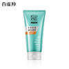 百雀羚男士洗面奶净衡保湿磨砂洁面膏100g品质国货生日礼物送男友 商品缩略图2