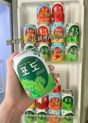 10瓶❗️仅36.9福利💰‼️可以大口吃果肉的饮料🍹 均价不到💰4r 吃火锅烤肉一定要喝的解腻饮料【九日果肉果汁】✨听我说真的巨巨巨好喝！放冰箱冷冻后口味更绝了😋 都给我都屯起来‼️