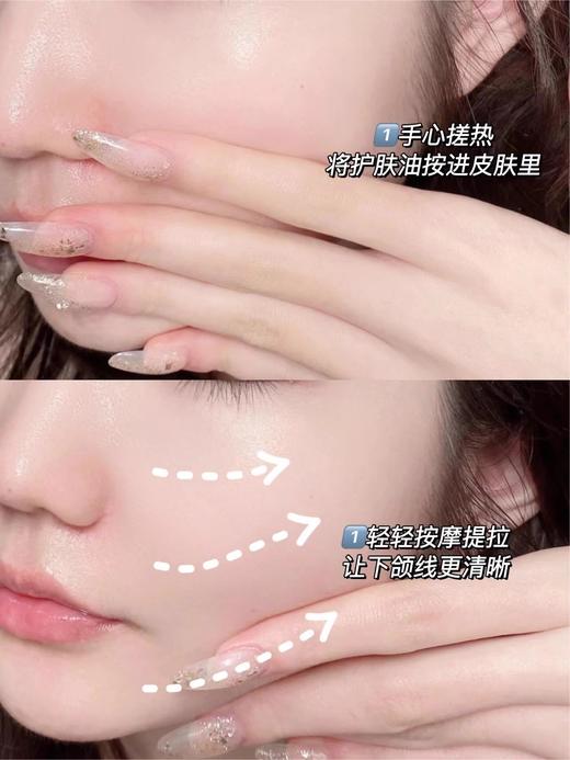 【清仓好价】欧树抚痕淡斑焕颜精华露30ml（效期24.10） 商品图4