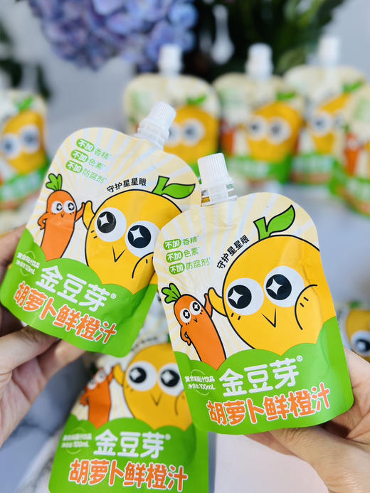 零添加儿童果汁｜金银花柚子汁 商品图7