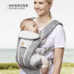 ergobaby二狗婴儿背带抱娃神器omnibreeze透气宝宝抱带婴儿抱抱托