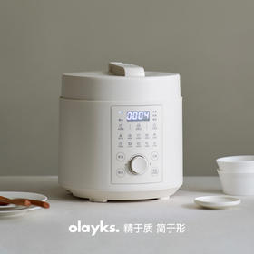 olayks立时日韩定制同款电压力锅家用5L大容量多功能高压锅饭煲锅