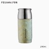 飞剑云动系列纯钛焖泡茶保温杯-金鳞绿GC-290ML 商品缩略图0