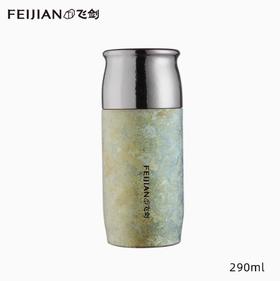 飞剑云动系列纯钛焖泡茶保温杯-金鳞绿GC-290ML