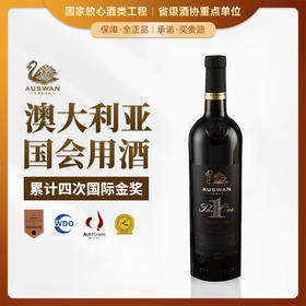 【澳大利亚国会用酒】天鹅庄1号精选西拉 澳大利亚 13.5%vol