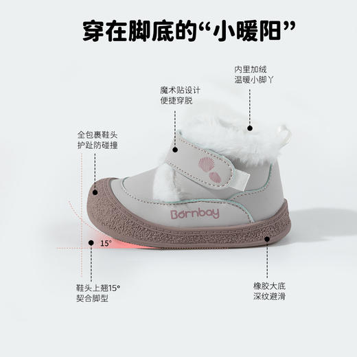 贝贝怡【加绒保暖】儿童棉鞋秋冬季高帮休闲鞋保暖婴童鞋雪地鞋学步鞋ZB4DX008 商品图7