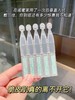 敷尔佳透明质酸钠修护次抛一盒30支/体验5支装 肌肤补水保湿修护脆弱肌干敏肌 商品缩略图11