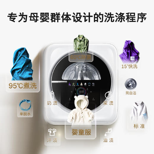 博世（BOSCH）3KG迷你壁挂洗衣机 小型全自动滚筒 婴幼儿童宝宝内衣内裤 95℃高温煮洗除菌 手机互联 LED触控屏 【母婴级呵护认证】WZW70AU00W 商品图1