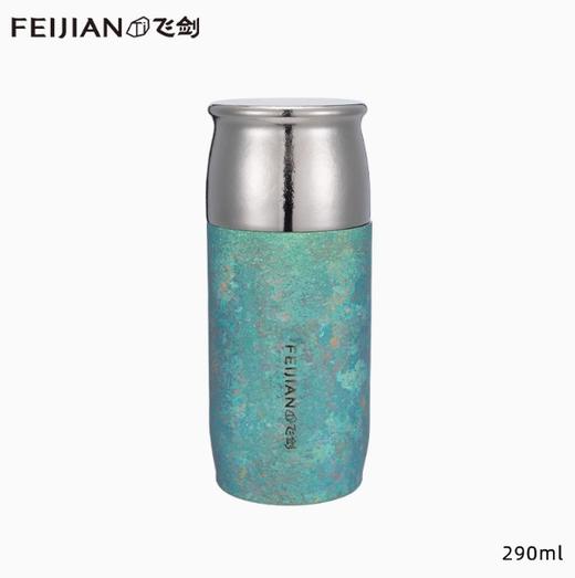 飞剑云动系列纯钛焖泡茶保温杯-薄荷绿GR-290ML 商品图0
