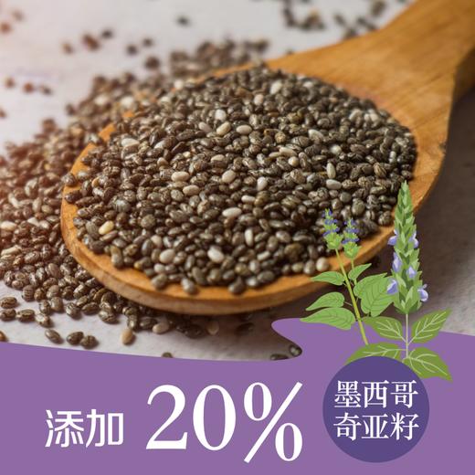 中粮悠采无糖奇亚籽混合冲调麦片360g/盒 商品图4