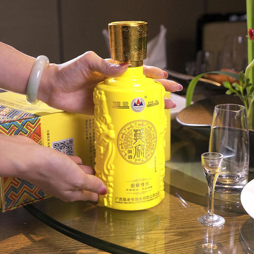 【买10送1】莫府御酒荣耀尊享（15年） 洞藏原浆 商品图3