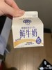 周三取货：（蒙牛现代牧场鲜牛奶200）一盒200ML，保质期至2026.1.30. 商品缩略图1