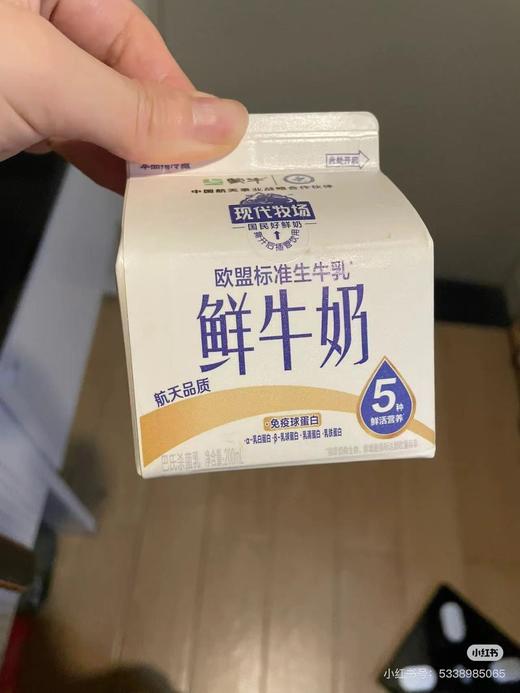 周三取货：（蒙牛现代牧场鲜牛奶200）一盒200ML，保质期至2026.1.30. 商品图1
