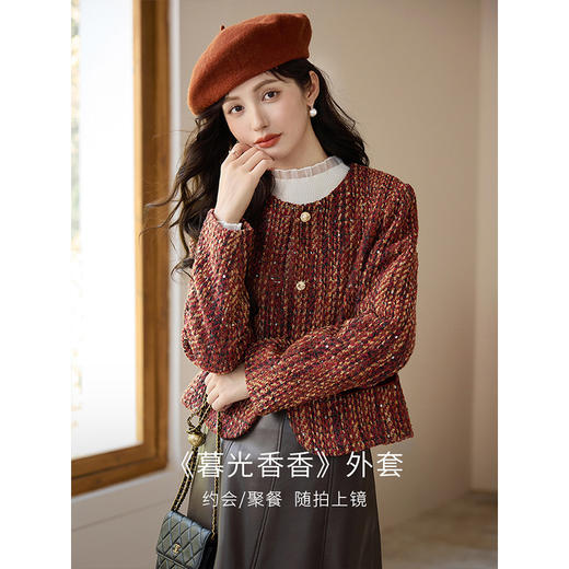 【年终特卖】熙世界小香风外套短款小个子名媛气质红色粗花呢上衣2025秋冬款 商品图1