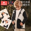 科巢儿童摇粒绒外套秋装新款男童女童上衣婴儿宝宝衣服保暖 商品缩略图1