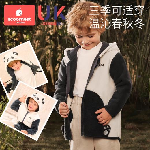 科巢儿童摇粒绒外套秋装新款男童女童上衣婴儿宝宝衣服保暖 商品图1