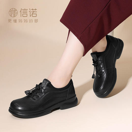 信诺真皮舒适单鞋2024秋季新款超软中老年妈妈鞋透气平底女鞋皮鞋Q6012-8 商品图2