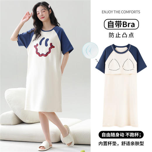 康妮雅女式短袖睡裙 421622548 商品图0