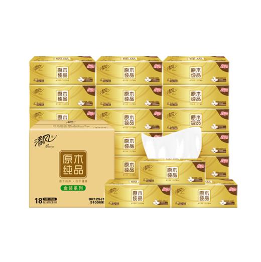 【官方自营】清风金装3层100抽18包抽取式面巾纸 A-3193 商品图0