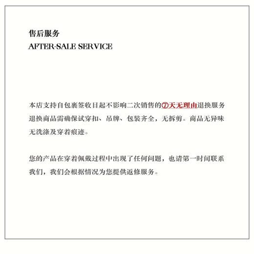 尘衣｜复古老钱撞色领宽版风衣外套 商品图3