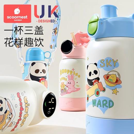科巢儿童保温杯带吸管水杯小学生外出便携水壶幼儿园上学专用男女 商品图4