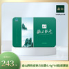 森山牌铁皮枫斗胶囊0.4g*60粒健康版 商品缩略图0