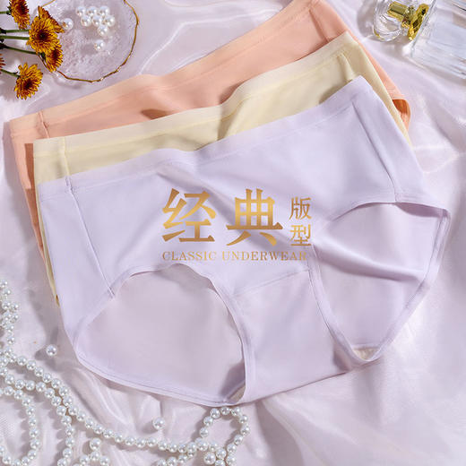 优选丨（8条礼盒装）樱姿娜新款铂金蚕丝内裤YZN888 商品图8
