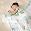BEBETOUR大象尼克/嗨比兔安抚豆豆毯（四季） 商品缩略图1