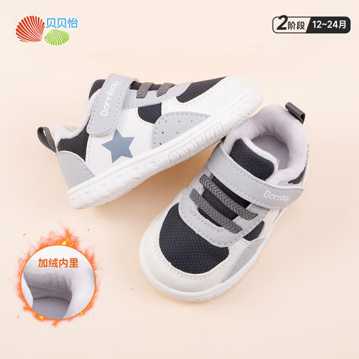 贝贝怡【加绒保暖】秋冬男女宝宝学步鞋防滑轻便舒适便捷魔术贴学生鞋子ZB4DX002 商品图4