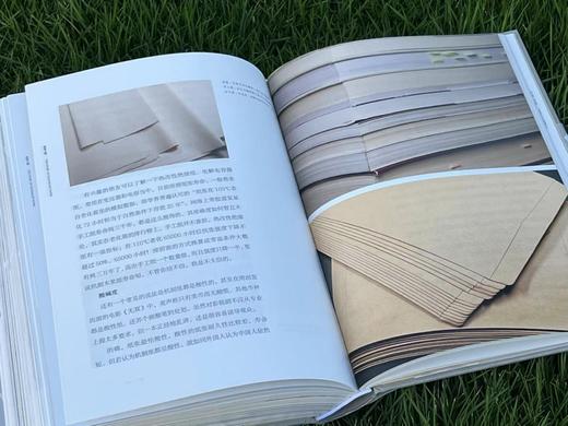 《纸落云烟——中国传统手工纸概览》，精装，16开，易晓辉著，西泠印社出版社2023年一版一印，定价288元，售价：精装本：228，精装签名钤印本：258元，特装：258，特装签名钤印本：288元。 商品图13