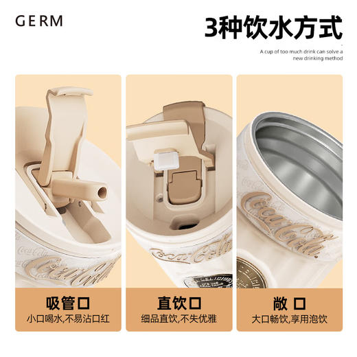 【自营】 格沵GERM 可口可乐徽章系列保温杯 316不锈钢 400ml 3色可选 商品图1
