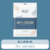 【国庆出游必备！一次性床上用品】出差旅行必备！隔脏睡袋+床单+被罩+枕套4件套，宾至如归的酒店用品，毫不狼狈。快速换洗，清新舒适，出门在外也能有个好睡眠！ 商品缩略图7