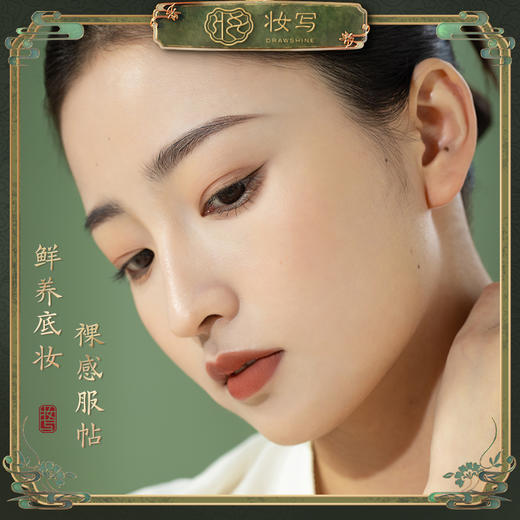 欲度妆前乳D601 商品图1