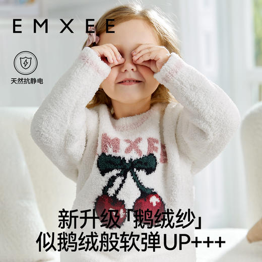 【宝宝服饰】嫚熙儿童睡衣半边绒套装秋冬款樱桃男女童宝宝保暖分体家居服套装 商品图3