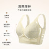 大胸显小轻薄透气蕾丝内衣女全包显瘦收副乳无钢圈文胸罩醉落风花 商品缩略图1