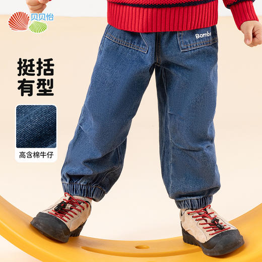 贝贝怡【软糯牛仔】春秋新款童装百搭时尚休闲裤子儿童宽松学生束腿长裤ZB3DK075 商品图2