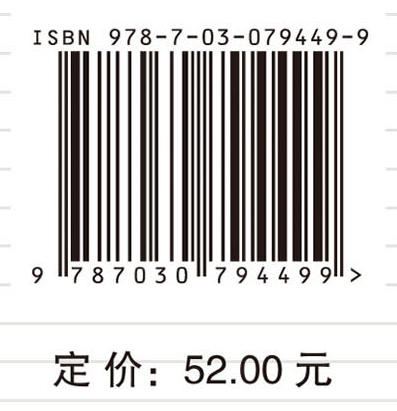 大学生心理健康教育与团体实训（第二版） 商品图2