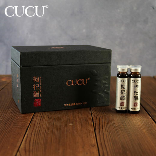 CUCU红枣醋口服液盒装+枸杞醋口服液盒装  酸甜可口 回味生津 商品图4