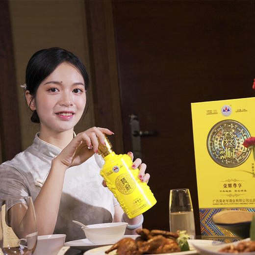 【买10送1】莫府御酒荣耀尊享（15年） 洞藏原浆 商品图4