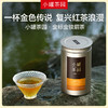 小罐茶园 金标系列金骏眉茶  升级版 95g【现货】 商品缩略图0