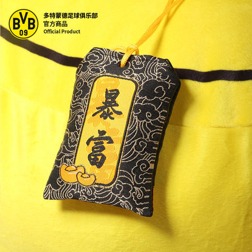 【官方正版】多特蒙德足球俱乐部｜吉祥物御守BVB蜜蜂福袋挂件 商品图2