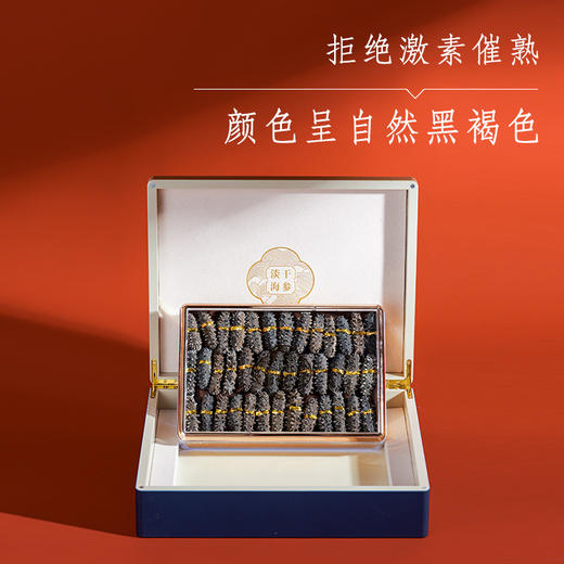 关东海参礼盒 商品图2