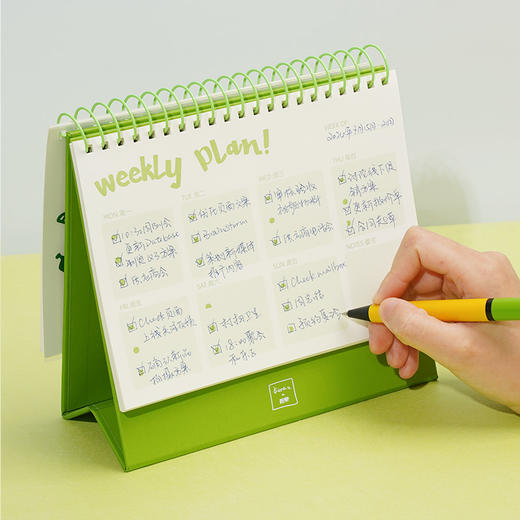【趁早文创】趁早超自绿系列可立式周计划本一周一页每日计划管理打卡日程表线圈本 商品图2