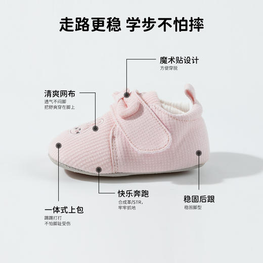 贝贝怡童鞋柔软学步鞋秋季男童鞋新生儿女宝宝软底地板鞋防滑轻便步前鞋ZB3DX020 商品图5
