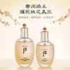 韩国后Whoo后天气丹光耀焕活紧颜系列礼盒333ml【送礼袋】 商品缩略图2