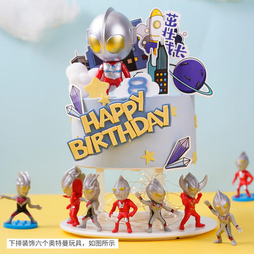 奥特曼天团 商品图1