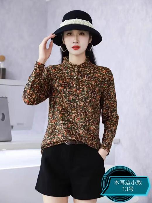 纤紫怡曼 01 商品图0