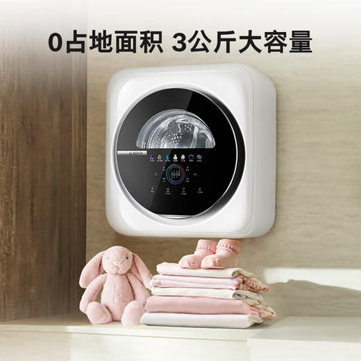 博世（BOSCH）3KG迷你壁挂洗衣机 小型全自动滚筒 婴幼儿童宝宝内衣内裤 95℃高温煮洗除菌 手机互联 LED触控屏 【母婴级呵护认证】WZW70AU00W 商品图0