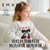 【宝宝服饰】嫚熙儿童睡衣半边绒套装秋冬款樱桃男女童宝宝保暖分体家居服套装 商品缩略图4