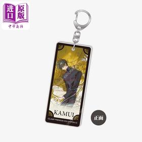 【中商原版】动漫周边 CLAMP-X战记 原作 加购特典-双面压克力钥匙圈A CLAMP 台版动漫周边 台湾角川出版